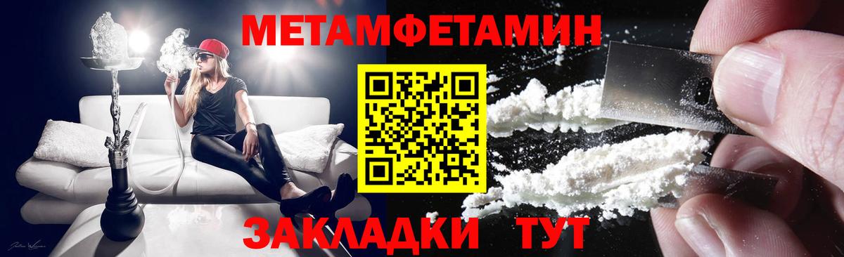 АМФ 98%  Вход с VPN  Amphetamine  Кыштым 