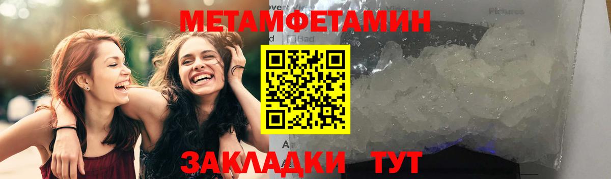АМФЕТАМИН 97% Кыштым