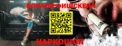 кокаин премиум Ирбит