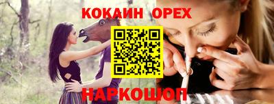 экстази Изобильный