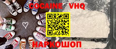 герыч Ипатово