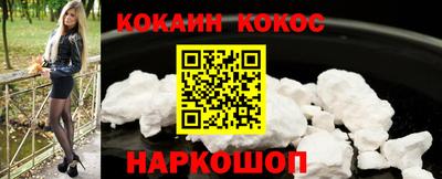 кокаин премиум Ирбит