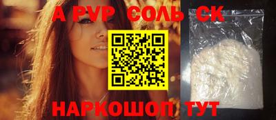 герыч Ипатово