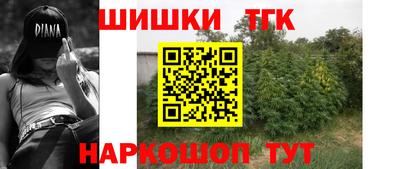 кокаин премиум Ирбит