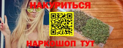 герыч Ипатово