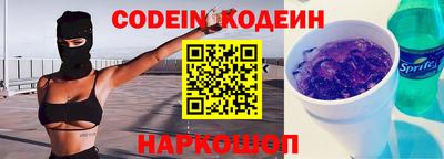 герыч Ипатово