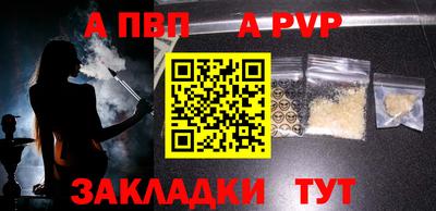 герыч Ипатово
