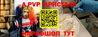 кокаин премиум Ирбит