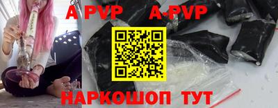 герыч Ипатово