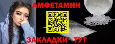 герыч Ипатово