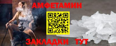 герыч Ипатово