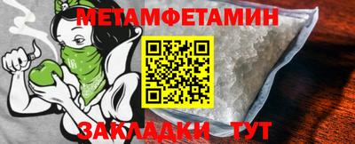 герыч Ипатово
