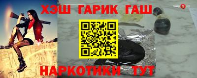 герыч Ипатово