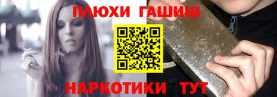 герыч Ипатово