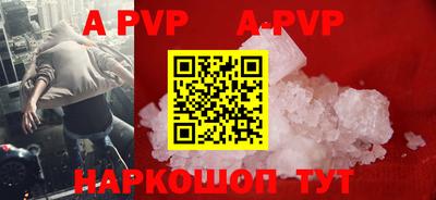 кокаин премиум Ирбит