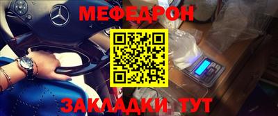 кокаин премиум Ирбит