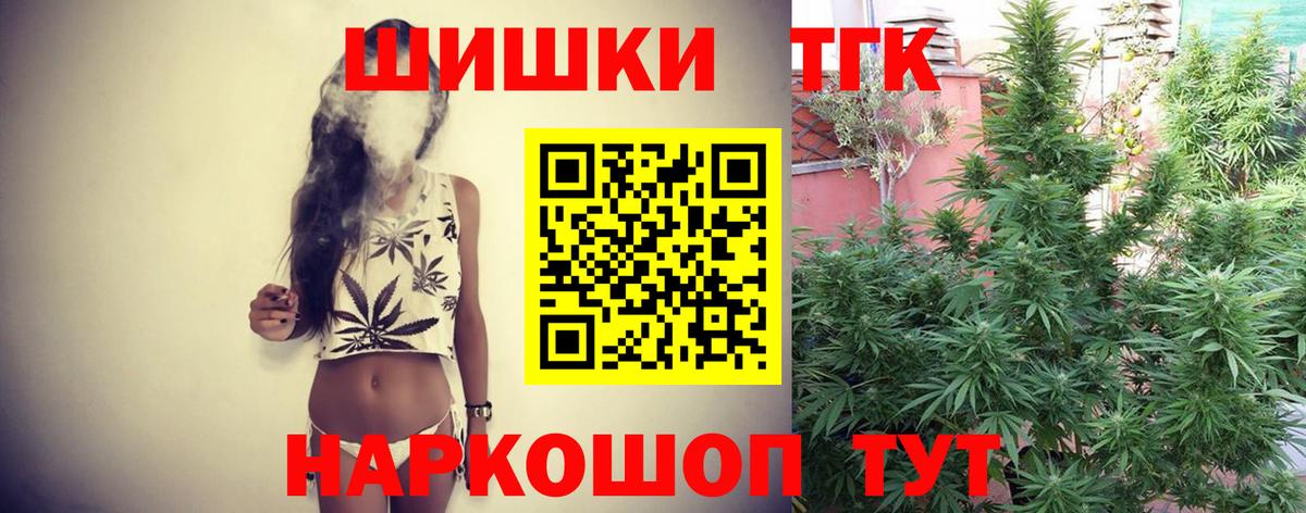 МАРИХУАНА MAZAR  Вход с VPN  Кыштым  МАРИХУАНА OG Kush  Марихуана THC 21% 